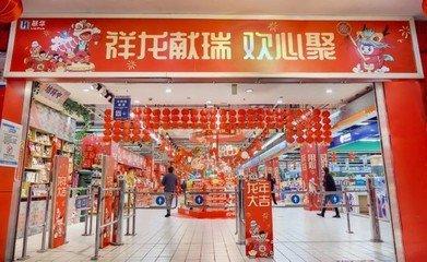 喜欢做好事的生肖 爱做好事是什么生肖