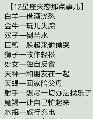 喜欢有神秘感的星座男 神秘且有魅力的星座男