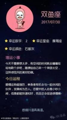 喜欢熬夜的星座 特别喜欢熬夜的星座