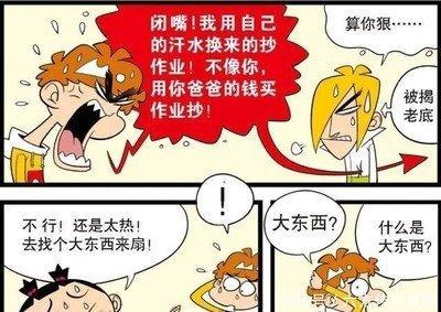 喜欢背后损人的生肖  什么生肖爱背后搞小动作