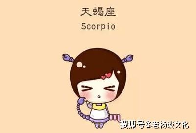 喜欢让人猜的星座 不喜欢直接说让人猜的星座