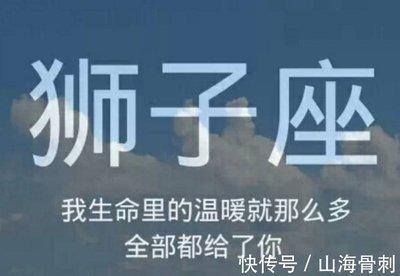 喜欢讲道理的星座 特别爱给人讲道理的人