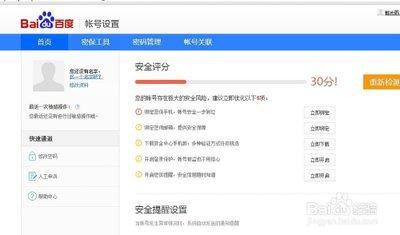 如何为自己的名字打分了解名字的属性!
