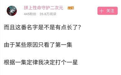如何为自己的名字打分了解名字的属性!