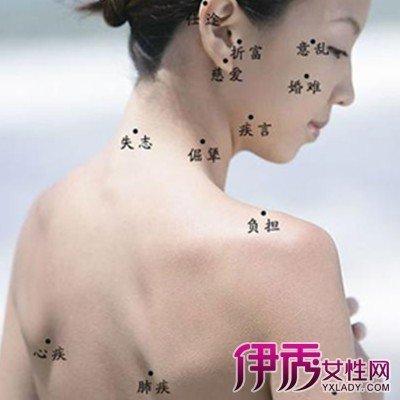 女人颈部三个痣相图解大全 女人颈部长痣好吗