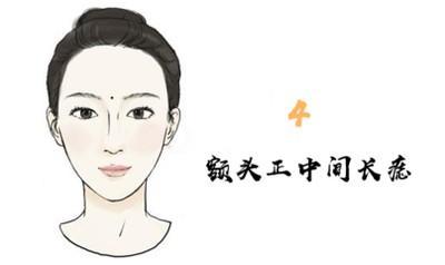 女人额头有痣是什么命 额头长痣的女人好不好