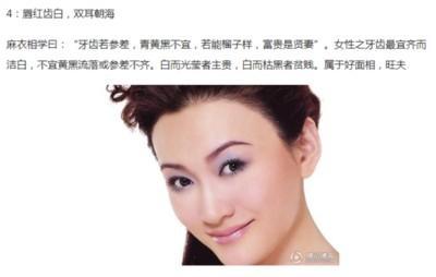 嘴唇厚的女人面相好不好 分析嘴唇厚女人的运势