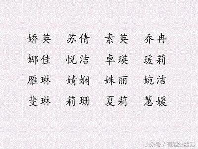 大气的名字女孩(取名字女孩大全简单大气)