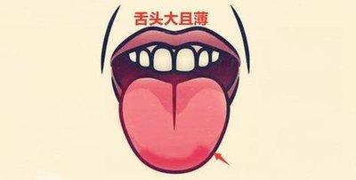 嘴巴大的人代表着什么 嘴巴大的人命运好吗