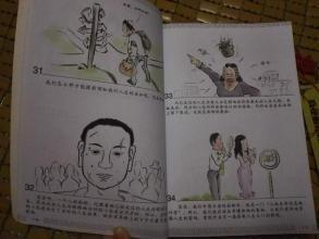 嘴巴面相分析大嘴女人 面相好吗