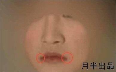 嘴角下垂的女人面相代表什么 女人嘴角下垂有什么影响