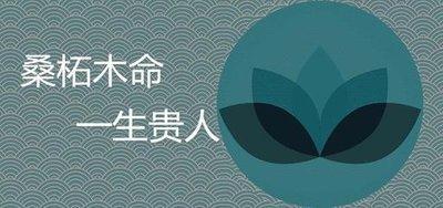 大溪水的人一生的运势如何 大溪水命的人命运好吗
