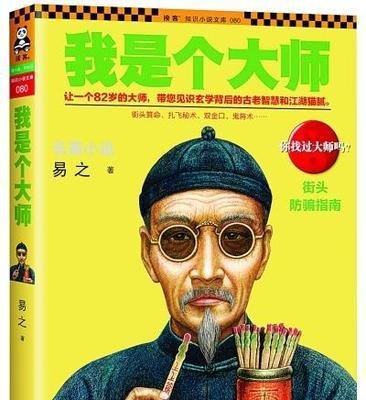 嘴角面相算命图解大全 嘴角面相如何看