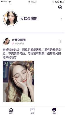 大耳朵的人命运好不好 长有大耳朵说明什么