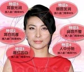 如何从面相看出事业运 啥样的人事业运势很好