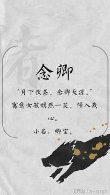 女孩取什么小名好寓意好的女孩小名
