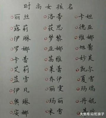 女孩取名大全库 收藏好日后能帮到你