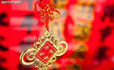 四大生肖财运求得“上上签”天生财运好