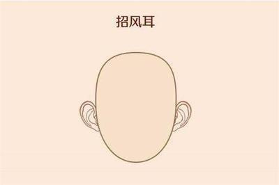 女孩子长招风耳好不好 长招风耳会有什么影响