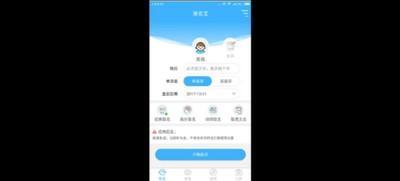宝宝名字免费测试打分 宝宝好听名字 宝宝名字免费测试打分 宝宝好听名字
