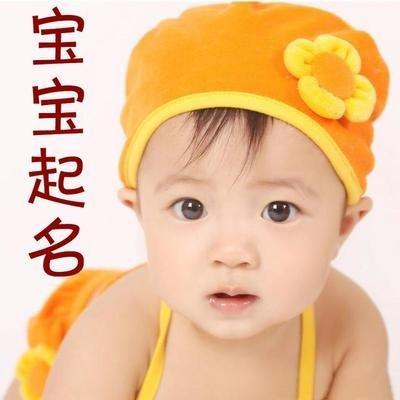 姓杨的孩子怎么取名字 起名必看的技巧