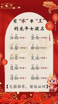 宝爸宝妈们必看的蛇年女孩起名秘籍