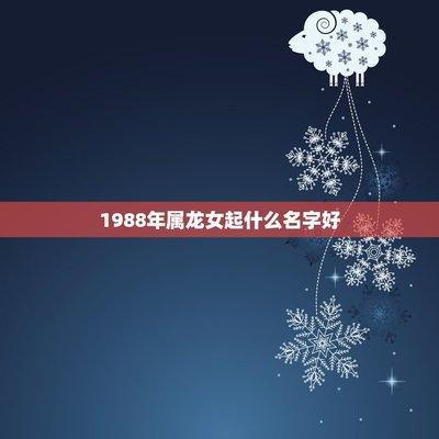 姓氏起名：确保姓名三才五行配置出色很重要