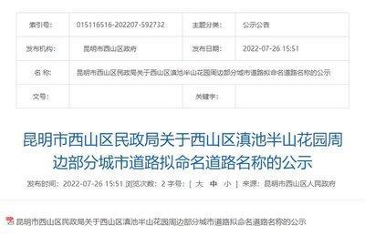 如何才能够使用好引经据典技巧来选择名字