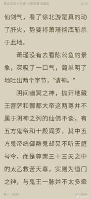 如何才能够使用好引经据典技巧来选择名字