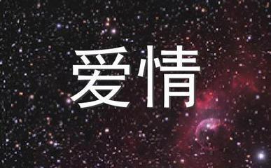 如何打败情敌怎样利用风水来化解危机_