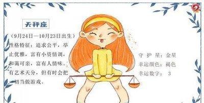 如何搞定天秤女 追求天秤女的方法分享