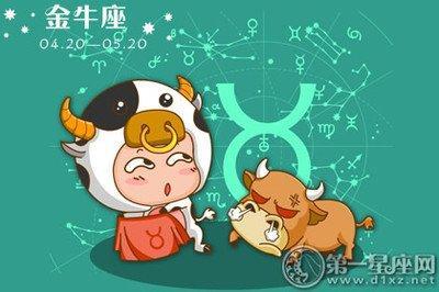 如何搞定金牛男 教你怎么样征服金牛男