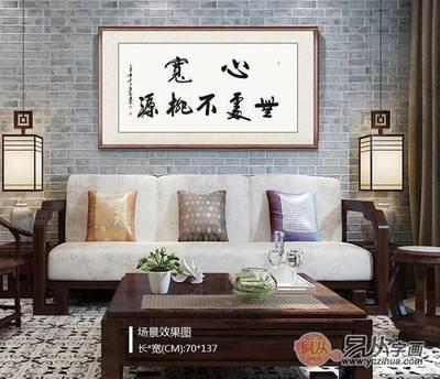 客厅挂什么字画好(餐厅挂什么字画最合适)
