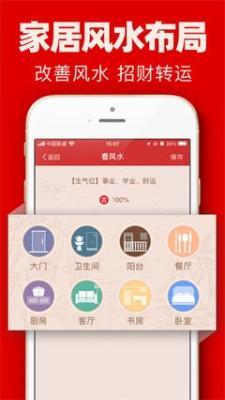 家居阳台风水来转运化煞 阳台风水布局(图文)