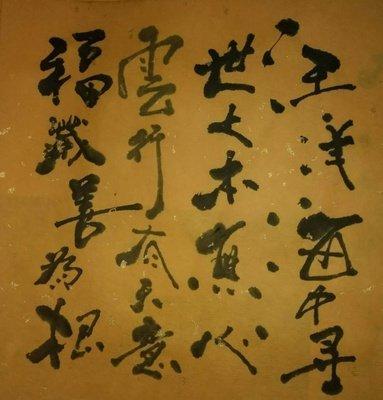 如何用好不同的起名方法看字的特点