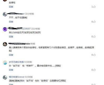 姓赵的孩子应该选择哪种类型的的名字
