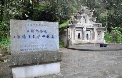 如何用看坟地风水罗盘选购风水宝地