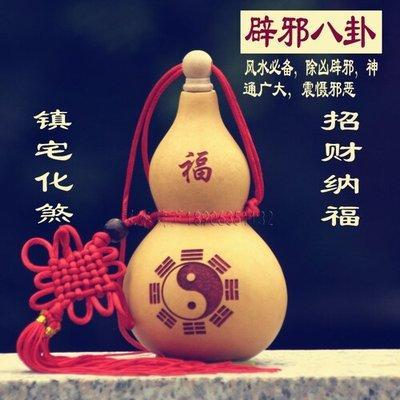 如何用葫芦化解煞气了解葫芦的风水作用