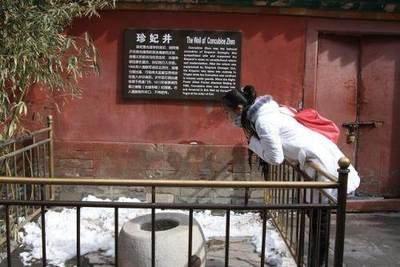 如何用风水学知识解释珍妃井灵异事件