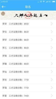 姓陈女孩超好听的名字 好名字任选择