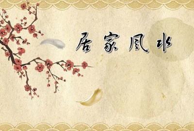 客厅电视摆放风水 客厅电视朝哪个方向好