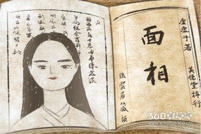 婚姻不幸福的女人面相的特征有哪些