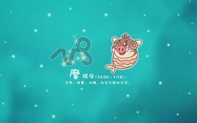 如何知道摩羯座喜欢你，摩羯座男喜欢你的表现