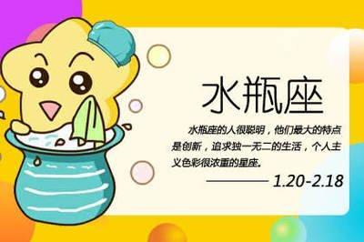 如何知道水瓶座喜欢你，水瓶座男喜欢你的表现