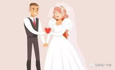 婚姻不顺女人八字 婚姻容易出现变故
