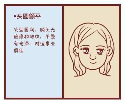 婚姻不顺的女人有怎样的面相 这几种女人难以幸福