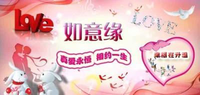 婚姻是天注定的吗哪些日子说明婚姻不顺