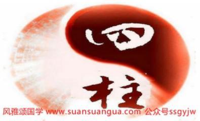 婚姻甜蜜的八字 生活幸福平淡的人
