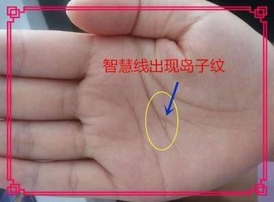 婚姻线上不同的纹路所代表的意义是什么