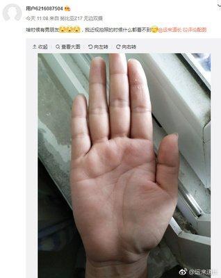婚姻线和感情线相交代表什么真的知道吗